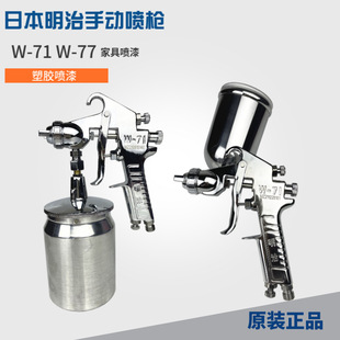 ����W-71�Ҿ����z���ᘌW-77���ظ��F��������ᇊ�����z��