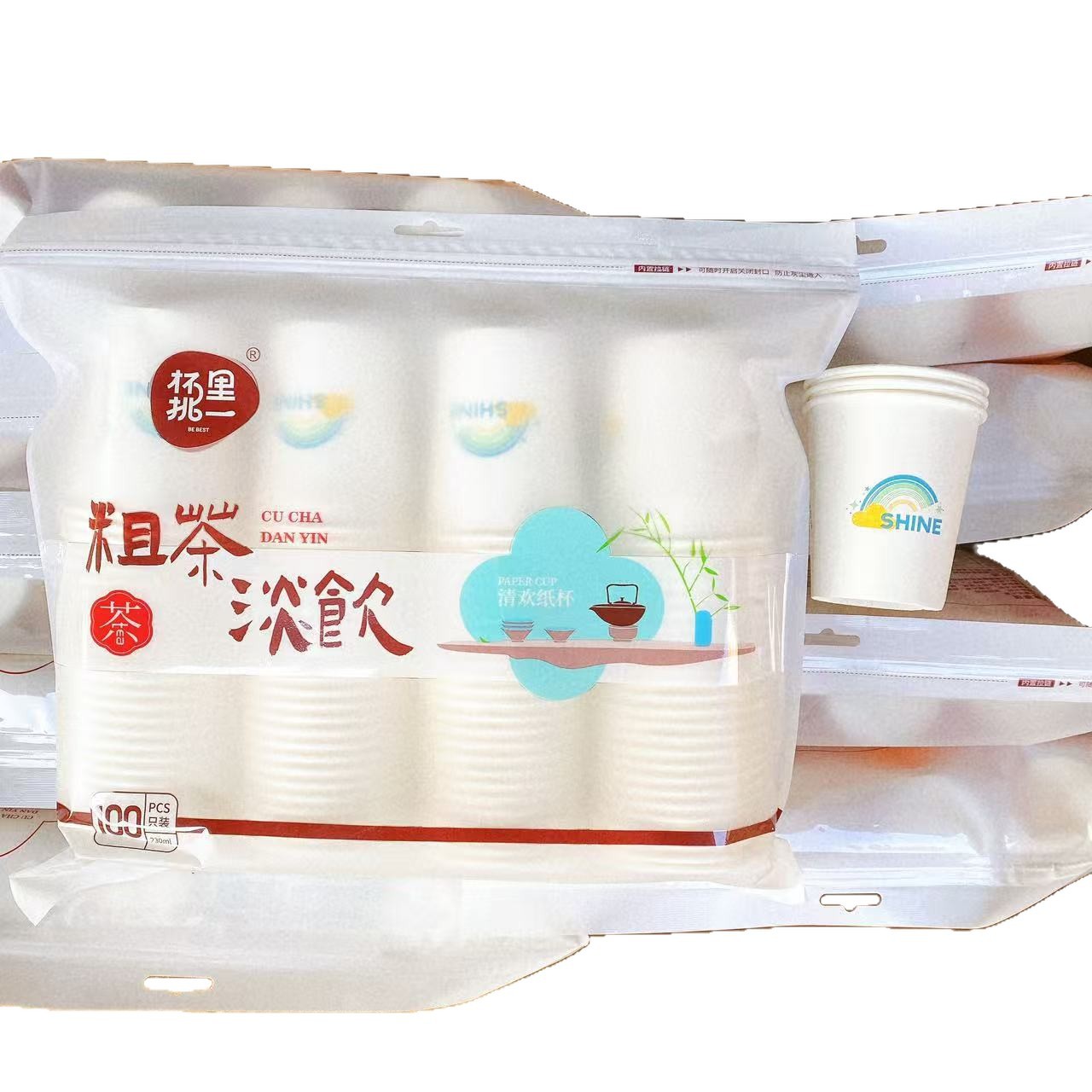 Taza de papel desechable, taza de película, 100 tazas de agua potable, taza de café, taza de bebida doméstica, taza de prueba de grosor comercial, supermercado