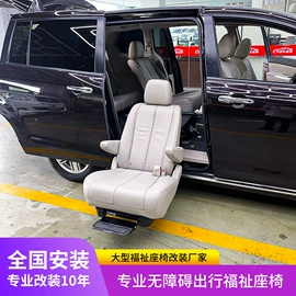 座椅及附件;车身及附件;专车专用脚垫