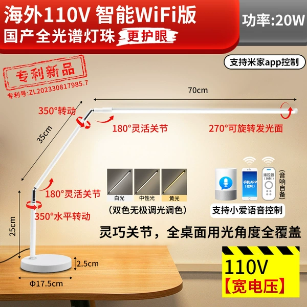 White [domestic_full spectrum] overseas 110V/support Mijia app delivery remote control