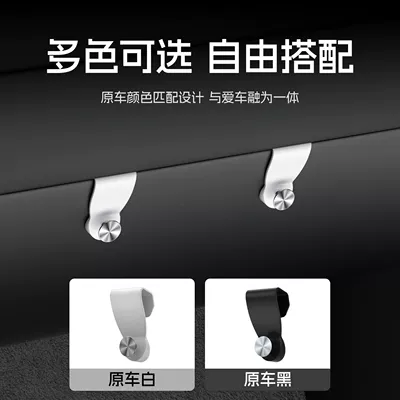 New Version of Model: Other Automotive Interior Supplies