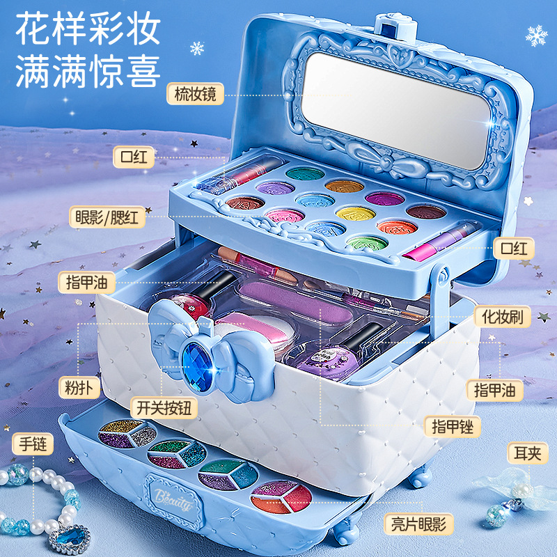 어린이 화장품 세트 무독성 소녀 장난감 시뮬레이션 메이크업 박스 공주 네일 폴란드 소녀의  메이크업 가방