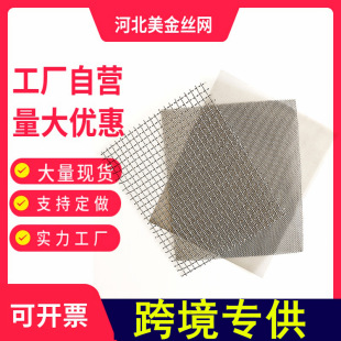 �羳�F؛304���P䓾WƬ20Ŀ1mm�׷��x5Ŀ4.5mm��0.7mm�z�^�V�W