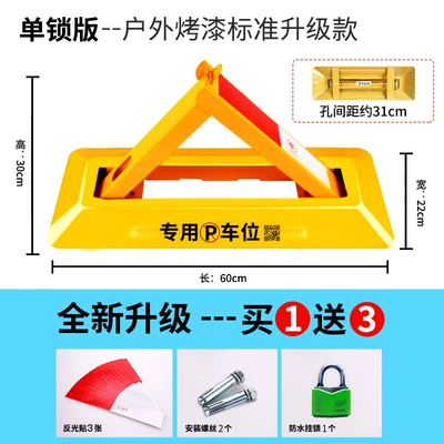Car lock | Space Floor Lock Parking - upgraded-waterproof-padlock