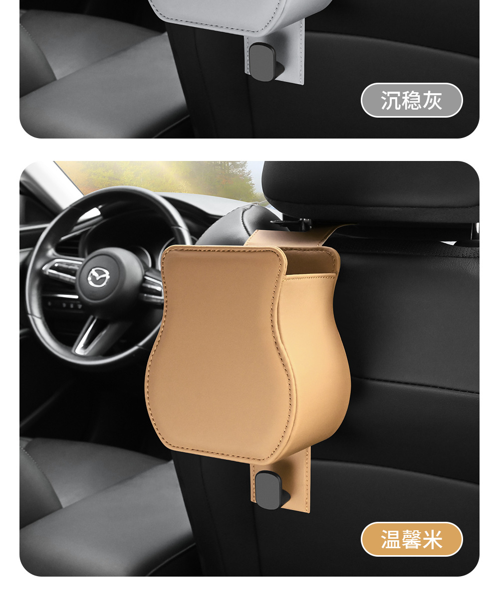 Source Manufacturer Car Multifunctional Storage Box Special Seat Back Leather Water Cup Holder Hook Rear Storage Water Cup Holder