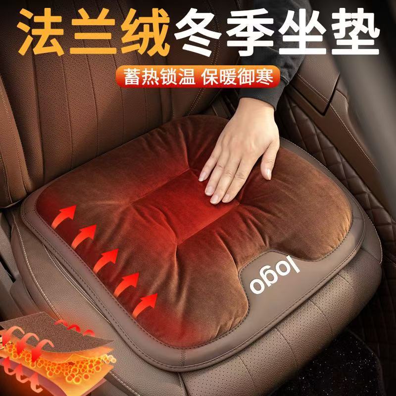 豪华汽车坐垫适用林肯z/领航员/飞行家法兰绒汽车座椅套林肯通用