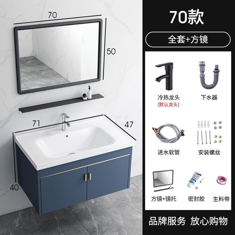 パ思瑞陶磁器洗面器壁掛け式トイレ小戸型宇宙アルミ浴室キャビネットセットベランダ洗面器|undefined