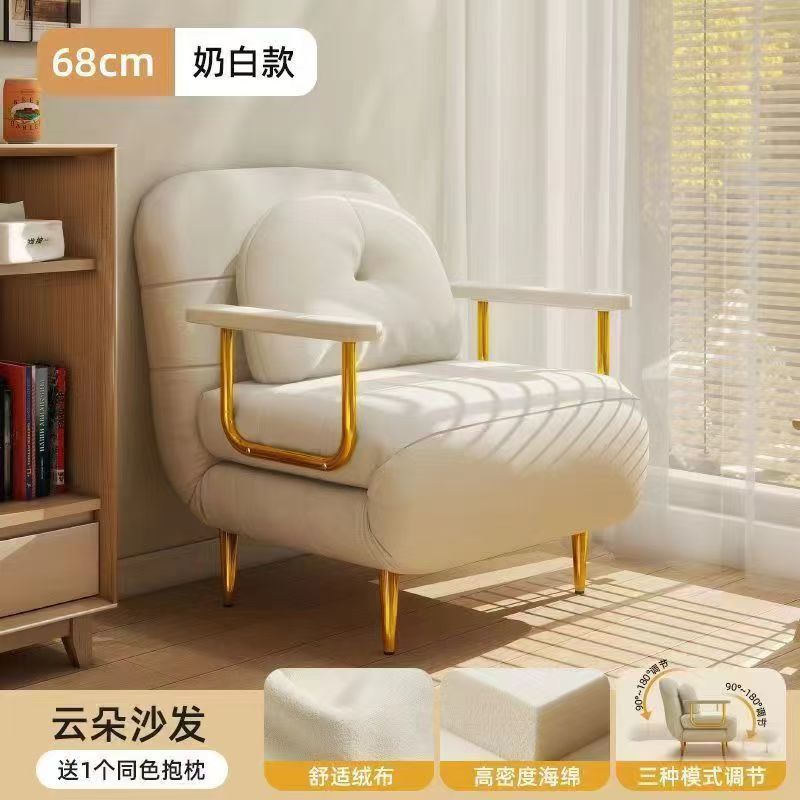 折叠沙发床两用单人小户型阳台客厅多功能云朵沙发奶油风简约沙发|undefined