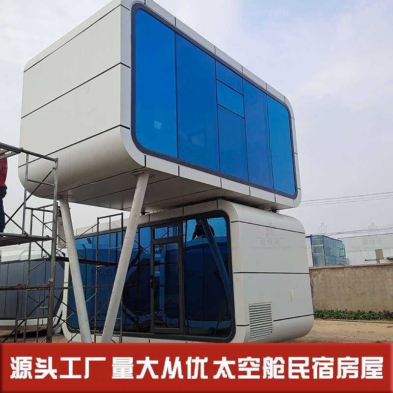 Habitación insonorizada de doble capa Cabina de Apple turismo rural espacio de vacaciones cápsula apartamento decoración refinada Cabina de Apple B & B