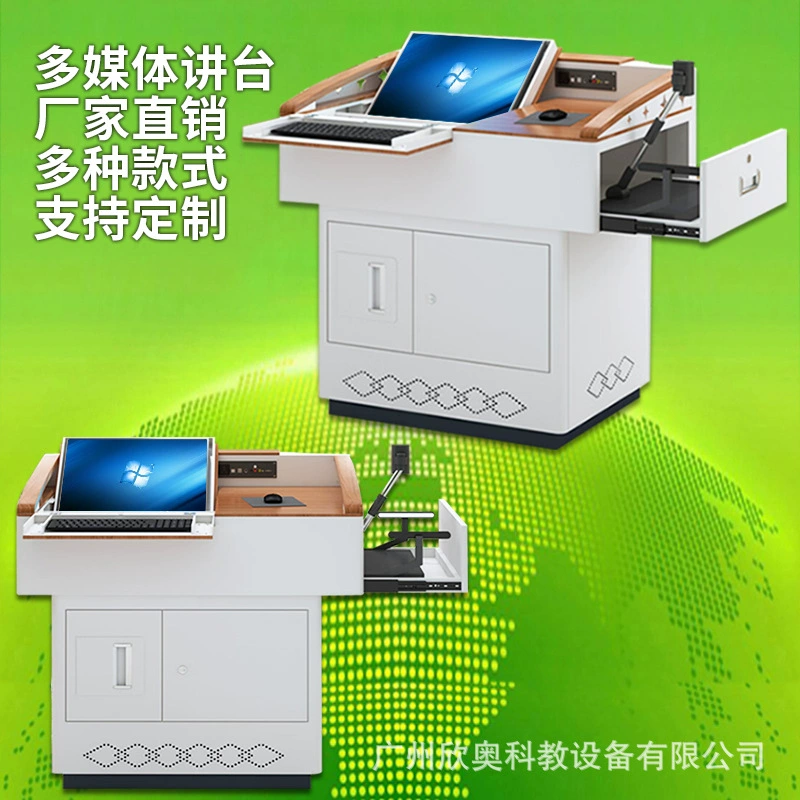 Мультимедийная платформа Внутренняя Монголия Комбинированный учебный стол из стали и дерева Многофункциональный небольшой лекционный стол Производитель умных лекционных столов