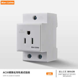 AC30型模数化15A美国美标电源插座配电箱导轨式插座美式三孔插座