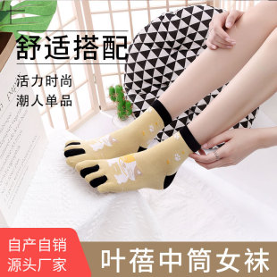 Ye Bei Mid-length Socks Women's ins Trendy Color-matching Creative Cotton Socks Winter Student Sports Leisure Five-finger Socks