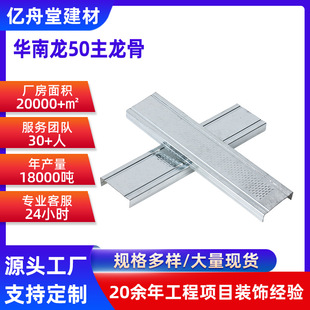 ��픳���50�������p����ǽ��B���������Ǉ�����\C���p�����