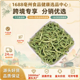 代用/养生茶;复合保健产品;其他药食同源