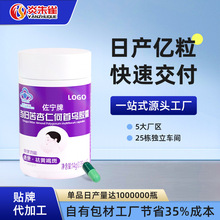 ���w�����ʺ��מ��z��OEM���ӹ����S�ְ��{ñ����ʳƷ�N�ƶ���