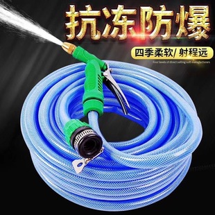 Water Pipe Soft Faucet Soft Tap Water Flower Watering Snakeskin Car Wash Home Flushing