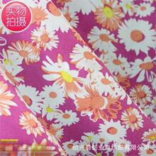梭织人造棉45x45 100x80活性印花布睡衣吊带衫裙子面料