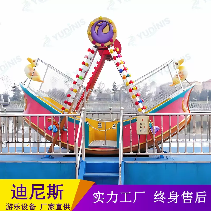 新款迷你海盗船小型游乐设备 商场广场儿童小海盗船游艺设施 厂家
