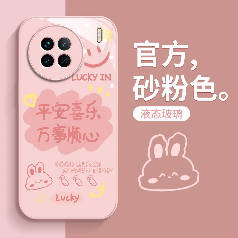Text for vivox100 mobile phone case x90 new x80 niche x70 women's x60 all-inclusive pro + protective case Text for vivox100 mobile phone case x90 new x80 niche x70 women's x60 all-inclusive pro + protective case