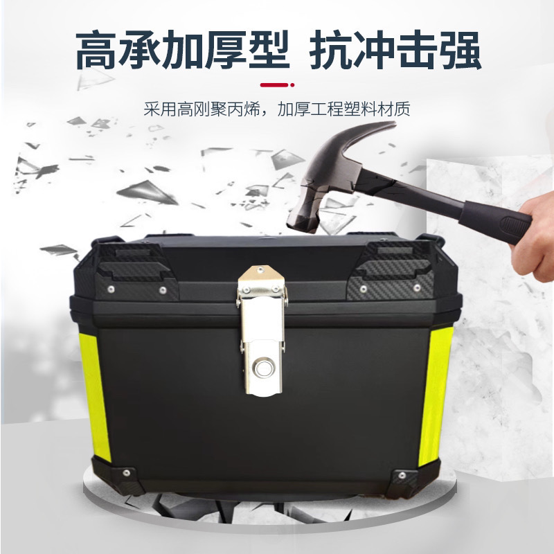 Caja de cola de motocicleta, caja de maletero de gran capacidad, caja de scooter, equipaje de coche eléctrico, pase grande