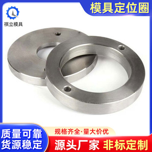 ģ�߶�λȦ ��׶�λ�h�����׹̶��h���취�mע��100 120 125 150