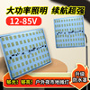 LED夜市擺攤地攤燈防水12-85v電瓶車通用戶外支架應急燈廠家直售