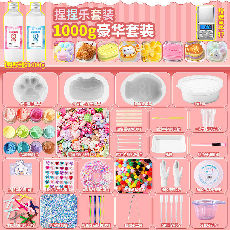 【1000g】럭셔리 핀치 세트(전자저울 포함)