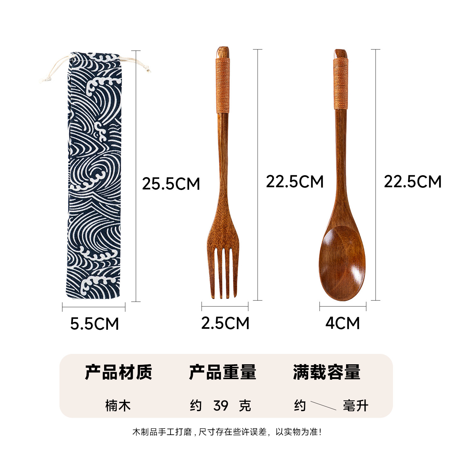 Mo Ming estilo japonés 22,5 cm palillos de madera tenedor cuchara juego de tres piezas palillos domésticos de cocina bolsa de tela de almacenamiento de alambre de red image 30