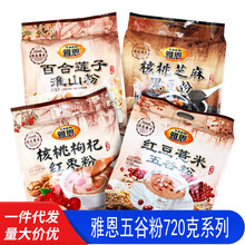 �Ŷ���ȷ�720g�t��޲��ɏ�Ӱٺϻ�ɽ�ڶ���֥��I�B��͛_���