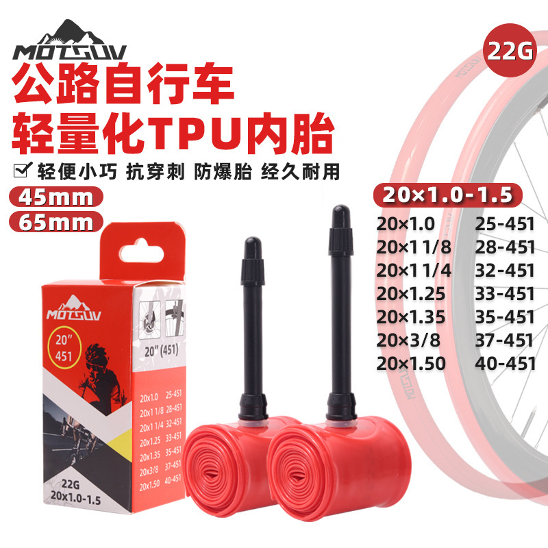 Road Bike 20-Inch 451 Inner Tube 45/65/mm Lightweight 22g Small Size Portable French Valve Tpu Inner Tube Road Bike 20-Inch 451 Inner Tube 45/65/mm Lightweight 22g Small Size Portable French Valve Tpu Inner Tube