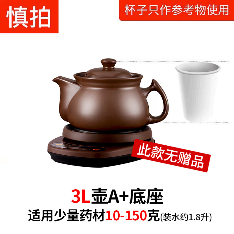 3L 포트 A(C) + 베이스