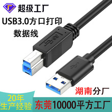 usb3.0��ӡ�C�����ٷ��ڴ�ӡ�C������A/B��X������usb��ӡ��