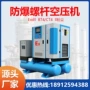 一体式大型工业移动式气泵