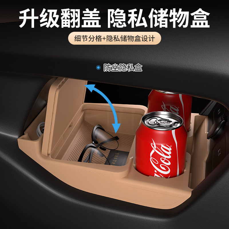 星越Lの中央コンソール下の収納ボックス、収納ケース、車内装飾用品、改造アクセサリーの25種類に適用|undefined