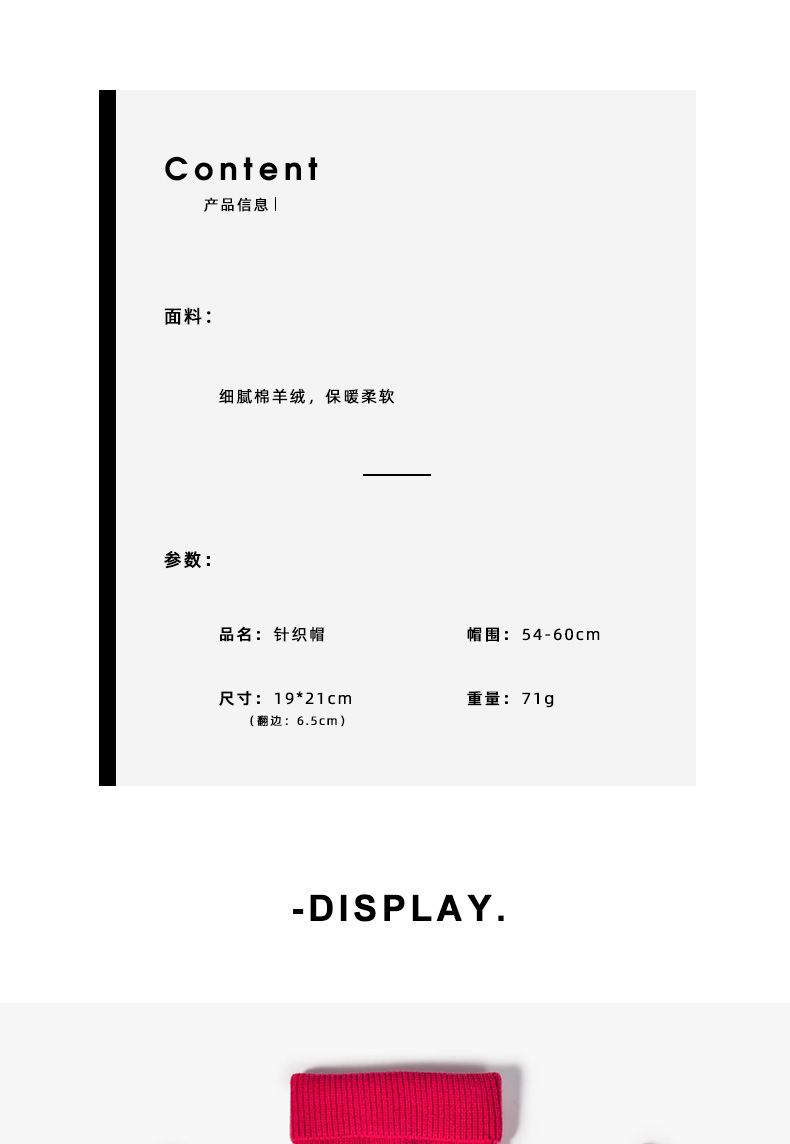 详情页绵羊绒_01.jpg