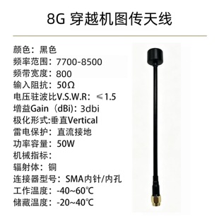 8G�D�� FPV��Խ�C�o�˙C ��ģ �����쾀