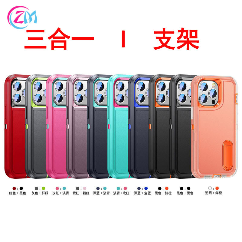 Suitable for Moto g Play5G 2026 Protective Three-Proof Stand Phone Case 18Promax Three-In-One Robot