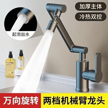�N��ˮ���^����p��ϴ����l���gϴ����ϴĘ�����f��̨��ˮ���^