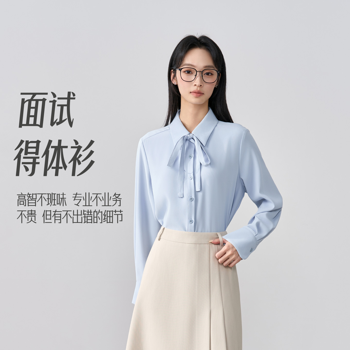New Spring and Autumn Blue Shirt for Female Teachers, Formal Blouse with Bow, Professional Interview and Interview Outfit, Inner Layer Top