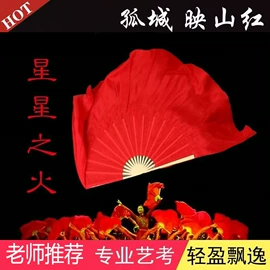 舞蹈体操配饰