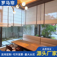 窗帘遮光卧室现代简约仿麻折叠罗马帘半遮光窗帘布遮阳帘成品定制