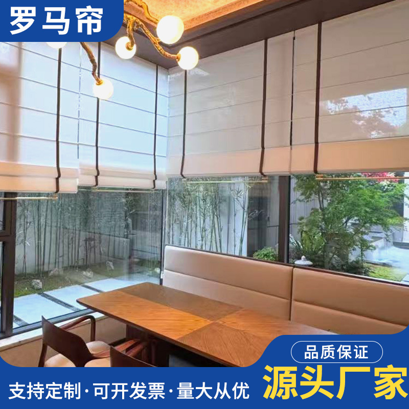 窗帘遮光卧室现代简约仿麻折叠罗马帘半遮光窗帘布遮阳帘成品定制