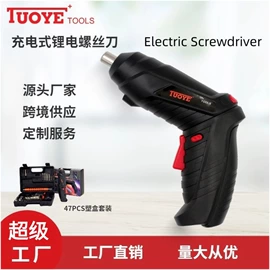 电动螺丝刀;电剪刀;手电钻