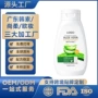 跨境外贸嫩肤定制磨砂膏
