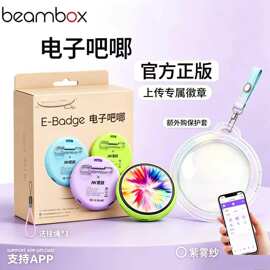 爆款情人节送老婆女友礼物NN电子徽章相册APP上传照片视频显示屏