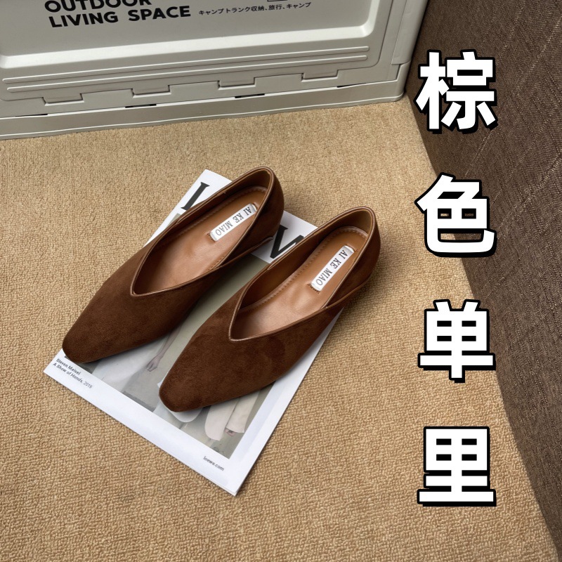 브라운 싱글 안감