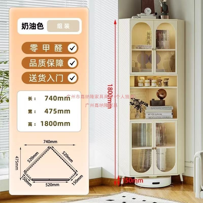 客厅转角柜卧室拐角置物柜靠墙脚落地三角柜可移动北欧简易厨房柜|undefined