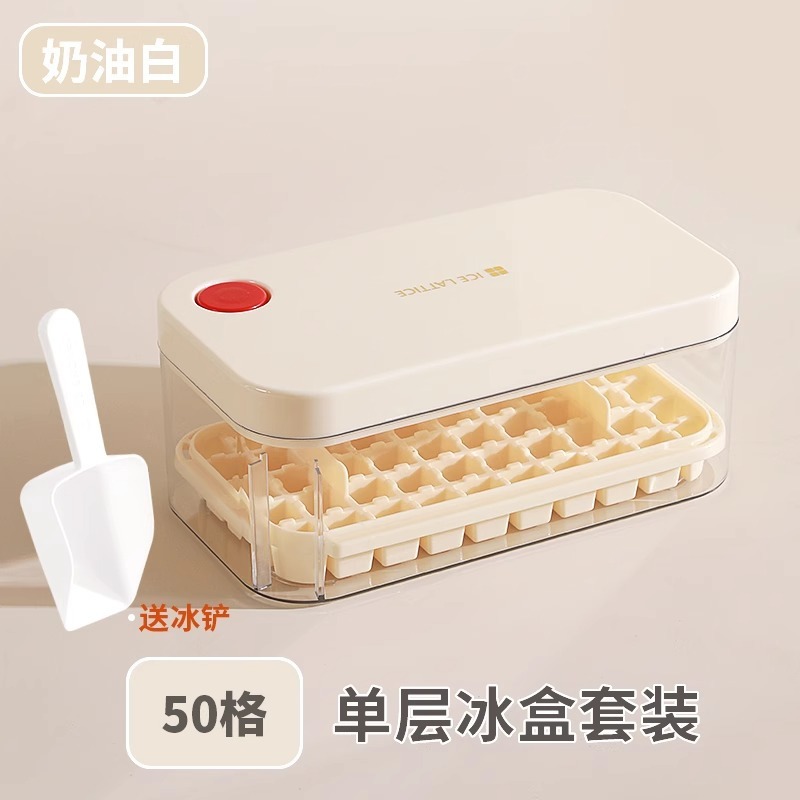 アイスキューブ製氷皿ボックス型家庭用食品グレードの保管大容量シリコーンツールかわいい大型ソフト製氷機|undefined