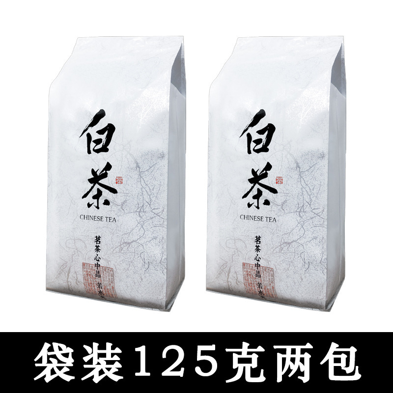 【一斤500g】白茶2025新茶浓香型毛尖高山绿茶芽散装茶叶|undefined
