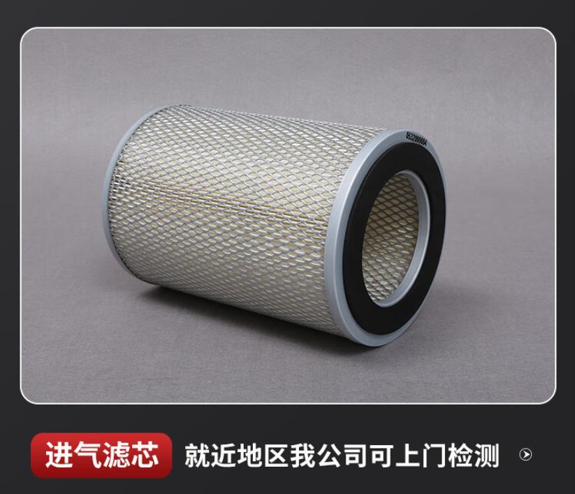 进气滤.jpg